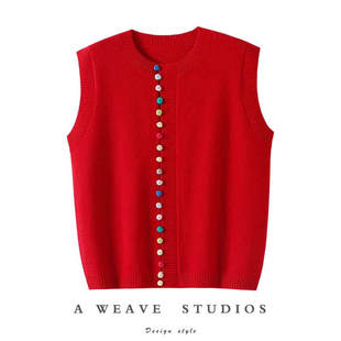 爱意宠溺 外套坎肩 彩虹扣加厚羊绒背心马甲纯羊绒毛衣针织开衫