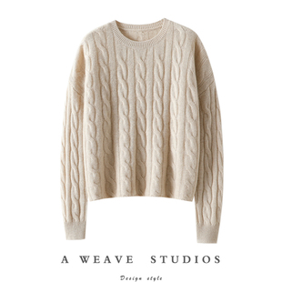 新款 女纯羊绒毛衣宽松秋冬季 圆领麻花100%纯山羊绒衫 太太太赞了