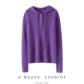 心头好 秋冬帽衫 随便穿搭～连帽羊绒衫 女纯山羊绒毛衣针织打底衫