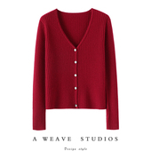 很气质哇 羊绒毛衣女外套 短款 车厘子红纯羊绒开衫 女V领坑条修身