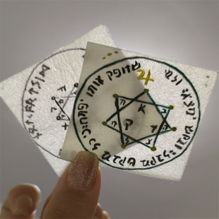 许愿羊皮纸空白中世纪手抄绘画专用新婚誓言卡 唐卡抄经 毕业证书