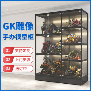 GK雕像手办柜高达模型柜乐高玩具陈列柜透明玻璃展示柜家用防尘收