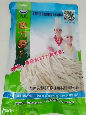 天喜复配生湿面制品酸度调节增稠剂筋力源F使做出的生湿面筋1Kg