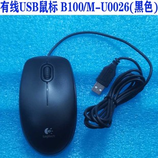 罗技MK120有线USB鼠标 USB鼠标 罗技M B100 黑色 U0026有线 原装