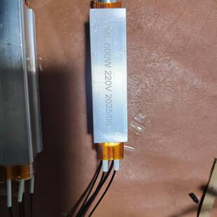 ptc加热管浴盆洗脚盆水暖毯配件等