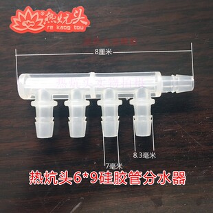 水暖电热毯双人水循环毯子水管大小分水器细管双排管