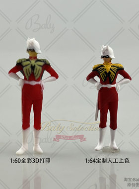 164红色彗星夏亚手办家居摆件