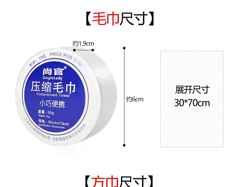 旅行户外一次性纯棉压缩毛巾厚洗漱包游泳运动擦头发速干吸水