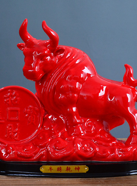 红色陶瓷牛摆件扭转乾坤家居镇宅