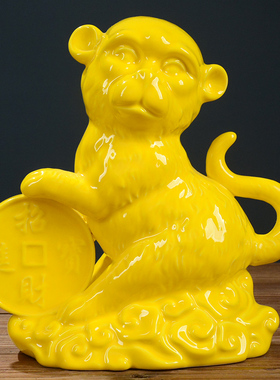 陶瓷小猴子摆件风水镇宅黄色生肖猴礼品吉祥物家居办公装饰工艺品