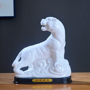 白色陶瓷老虎摆件十二生肖招财镇宅白虎瓷器客厅办公室摆设工艺品