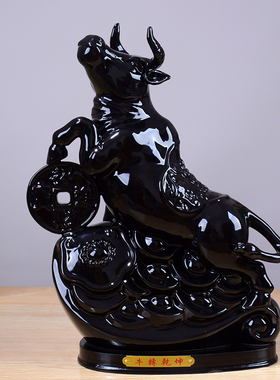 十二生肖贺岁吉祥物黑色德化白瓷