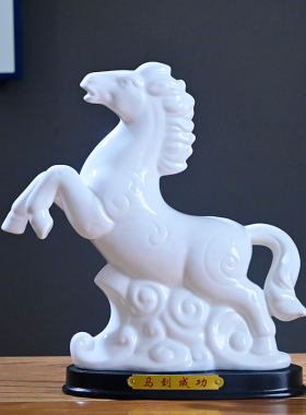 白色陶瓷十二生肖马摆件招财镇宅风水瓷器马客厅办公室工艺品摆设