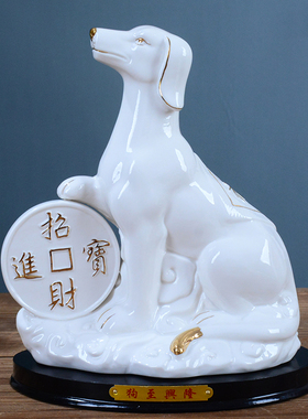 白色十二生肖风水镇宅旺财装饰品