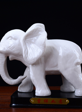 白色陶瓷风水开业结婚乔迁礼品