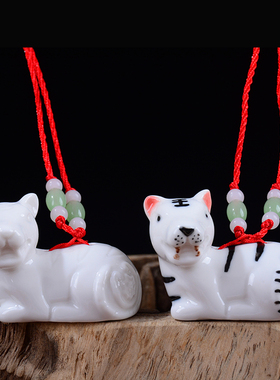 十二生肖卡通老虎本命年随身挂件