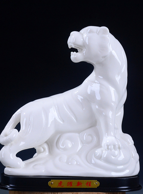 白色十二生肖老虎招财家装工艺品