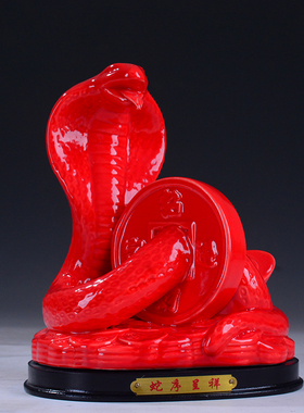 红色生肖蛇风水镇宅招财工艺品