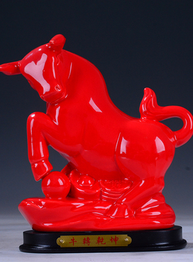 牛年摆件风水工艺品