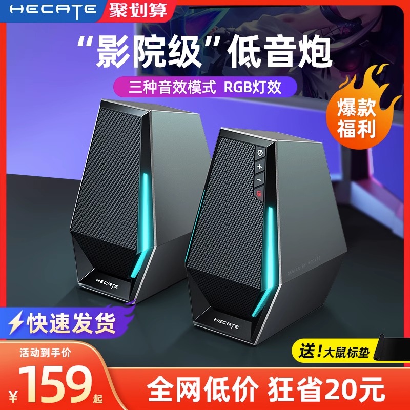 G1500电脑蓝牙音响台式家用