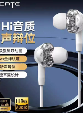 漫步者GM400有线电竞耳机2025新款typec接口游戏吃鸡听声辩位专用