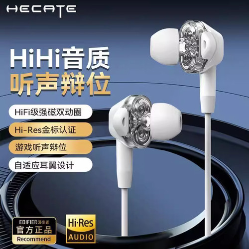 漫步者GM400有线电竞耳机2025新款typec接口游戏吃鸡听声辩位专用