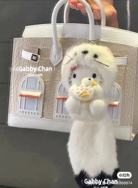 现货 奶甜奶仙奶欲北海道限定 大尾巴挂件 高质量版