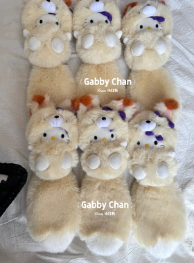 现货 北海道限定 多巴胺大尾巴挂件 高品质版 可爱毛绒公仔玩偶