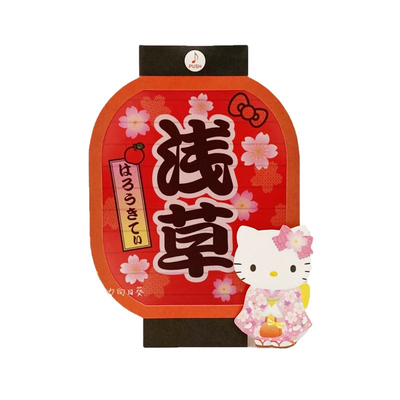 现货 日本和风超浪漫灯花追妹子神器生日表白立体贺卡