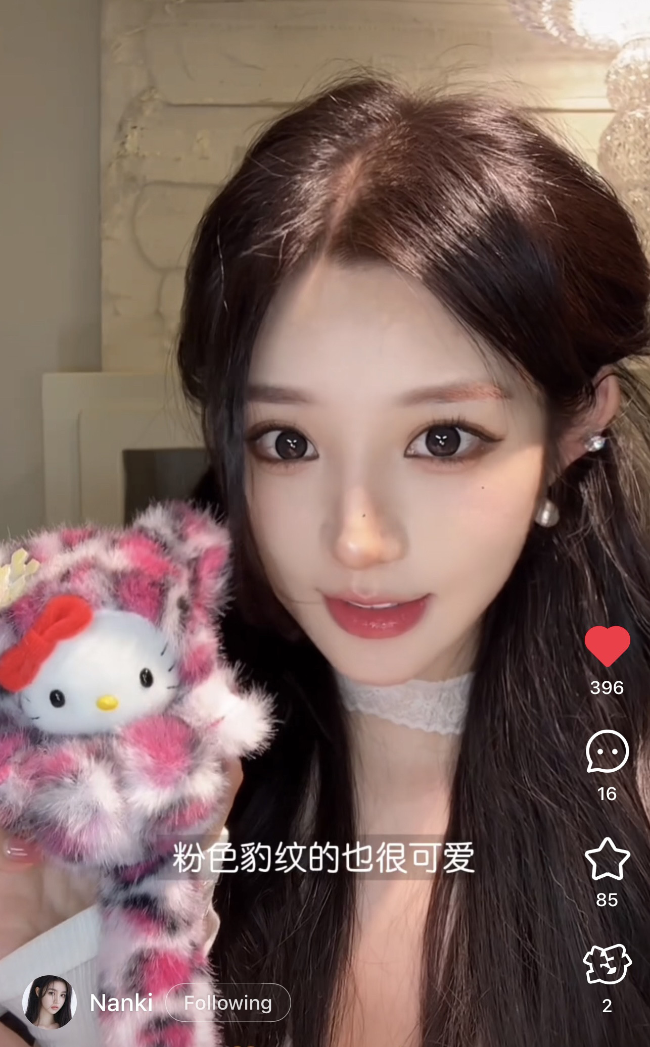 现货 原厂 大尾巴挂件 高品质版 可爱毛绒公仔玩偶