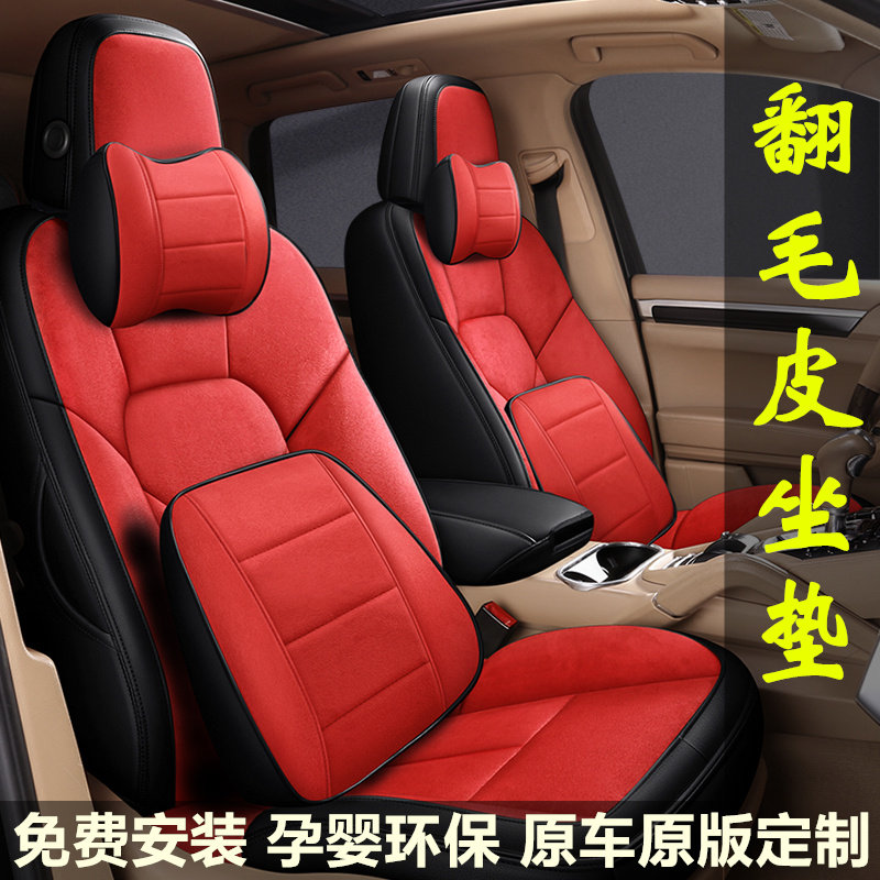 专车定制全包围座椅套真皮宝马