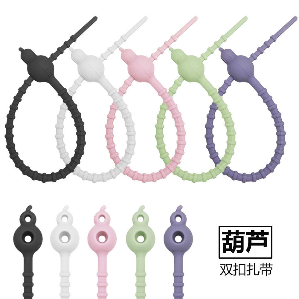 20CM双孔葫芦硅胶扎带8字形挂绳数据线电源线收纳绕线器DIY捆扎绳