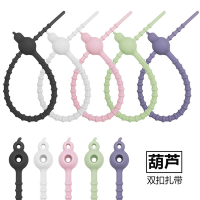 20CM双孔葫芦硅胶扎带8字形挂绳数据线电源线收纳绕线器DIY捆扎绳