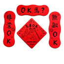 2026年马年磁吸对联创意可爱新年小春联门幅大门装 饰挥春福字门贴