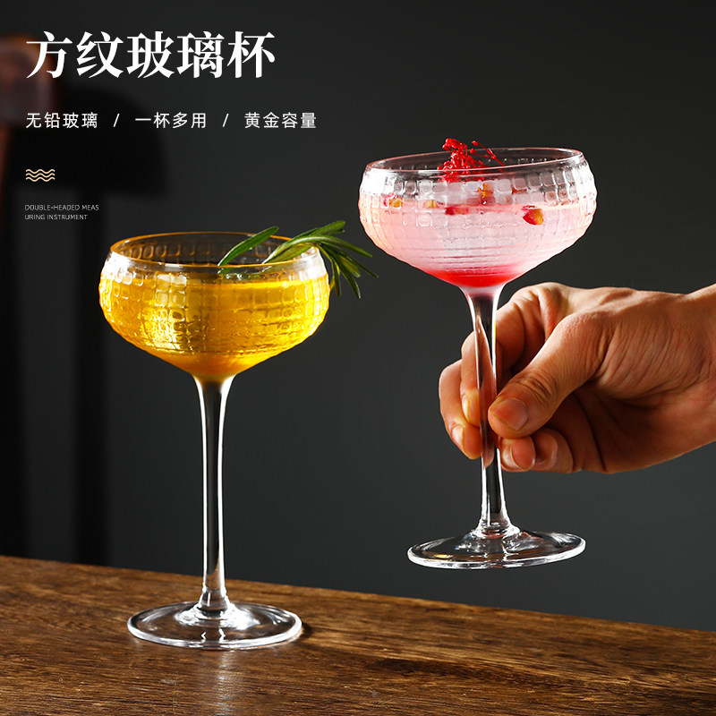 酒吧欧式梦幻无铅水晶线条浮雕马天尼玛格丽特大吉利鸡尾酒杯子