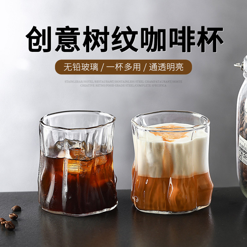 Dirty咖啡杯澳白杯复古耐高温透明树根玻璃杯拿铁杯子小众高级感