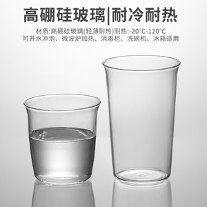 简约耐热扩口杯多尺寸可层叠大容量高硼硅玻璃轻薄耐热咖啡果茶杯
