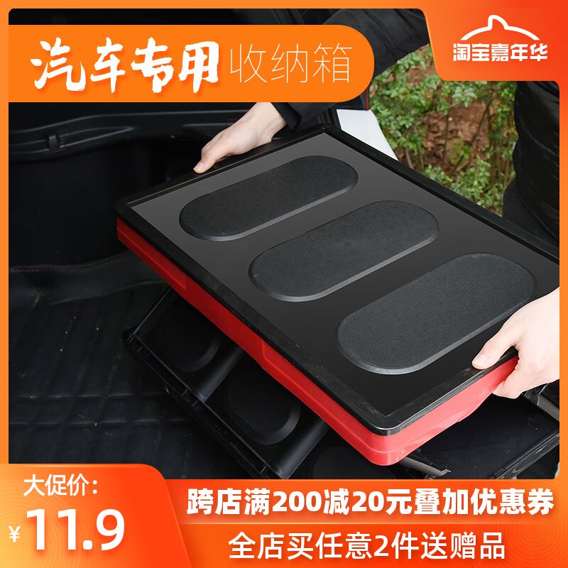 折叠式汽车后备箱储物箱车载整理箱衣物收纳盒家用儿童玩具收纳箱|ruв категории получать отделка, семьи, хранения приборов, коробка для хранения, ящик - от Buy2taobao.com для оказания профессиональной услуги покупки агента Taobao