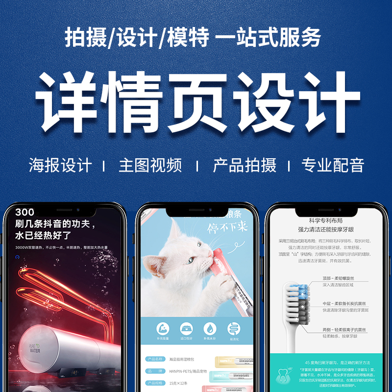 义乌虾皮淘宝阿里巴巴1688托管京东pdd亚马逊代运营国际站托管