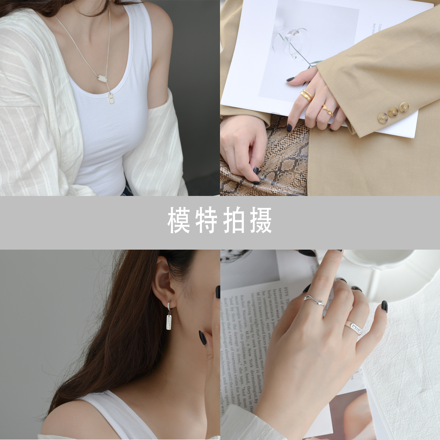 义乌电商美工ps模特ins风摄影美妆护肤品亚马逊白底图静物可上门