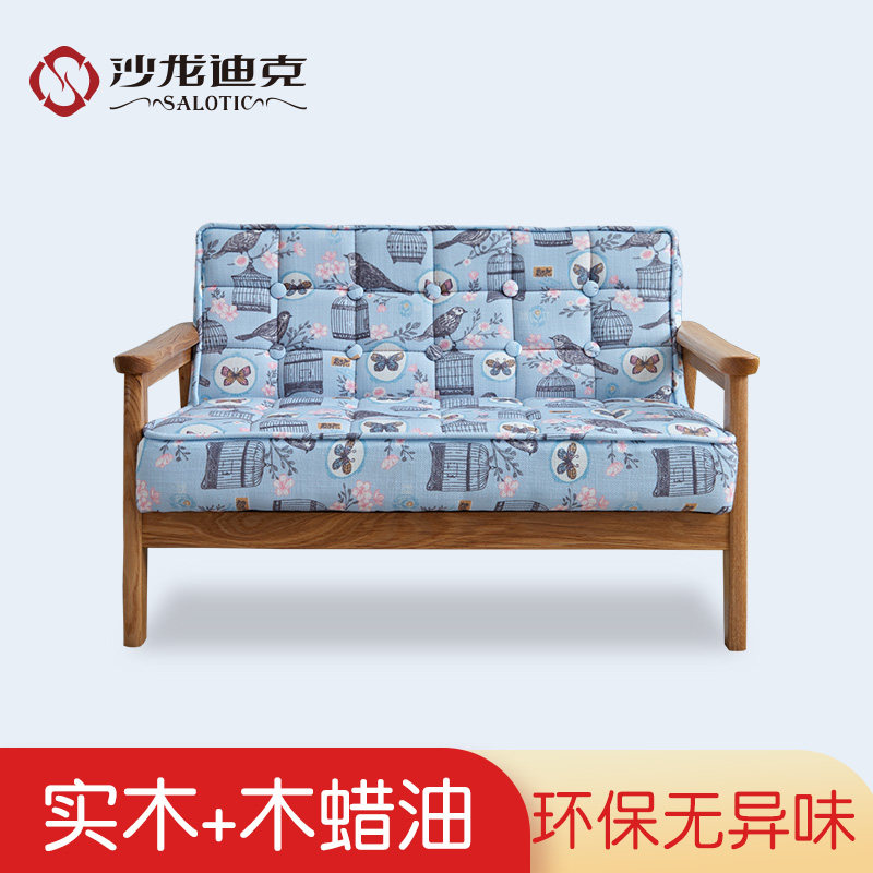 Salon Dick customized originality children sofa lovely children read sofa men and women sofain the Residential furniture , Sofa , Children sofa  category - from Buy2taobao.com to provide professional Taobao agent buy service
