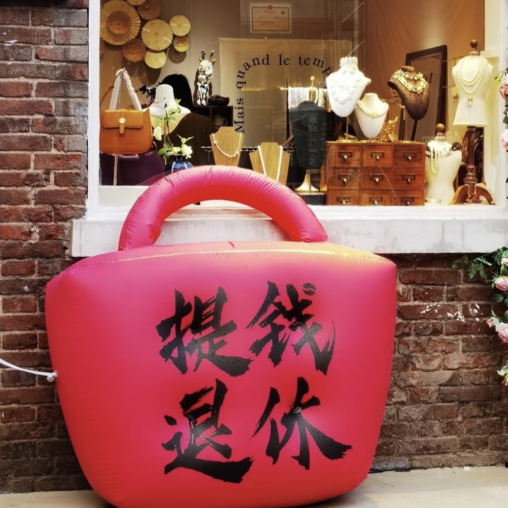 充气手提包气模装饰定制双面文字