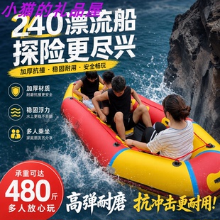 户外景区漂流船橡皮艇充气加厚耐磨防撞橡皮艇景区折叠便携皮划艇