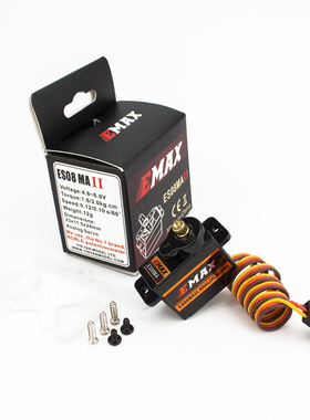 热卖航模遥控飞机固定翼ES08MA II 8g 9克金属齿轮模拟舵机伺服器