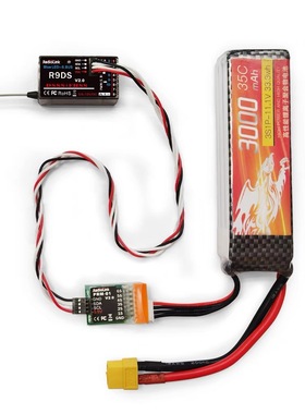 乐迪PRM-01动力电池电压回传模块支持1-6S电池回传适配R9DS/R12DS