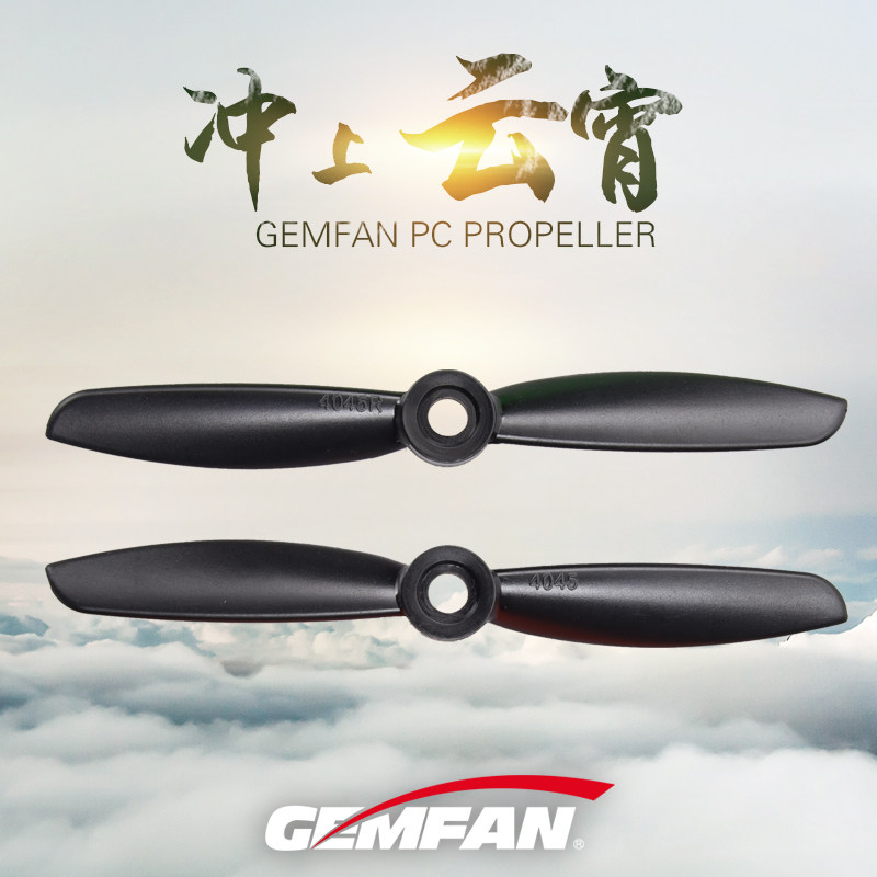 4045 PC螺旋桨 4寸塑料桨 4支装 耐炸机螺旋桨 不易断