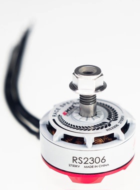 热卖EMAX银燕航模RS2306白色电机配件2550KV无刷电机