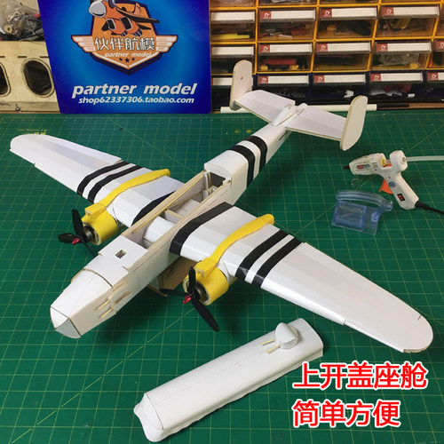 二战航模伙伴航模厂家热销