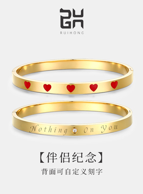 瑞红定制刻字高级轻奢手镯女
