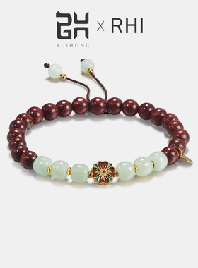 印象瑞红圆珠和田玉紫檀木手饰